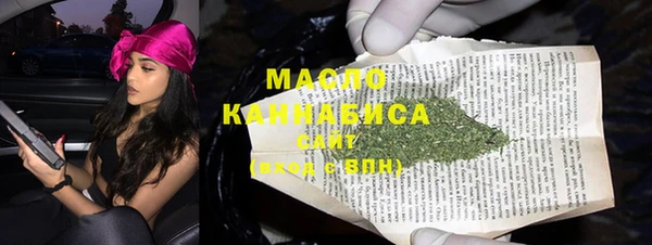 MDMA Верхнеуральск