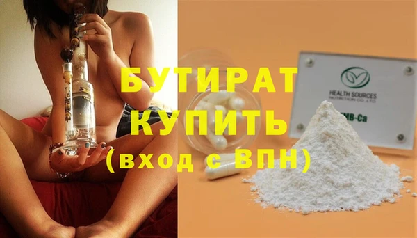 ГАЛЛЮЦИНОГЕННЫЕ ГРИБЫ Вязники