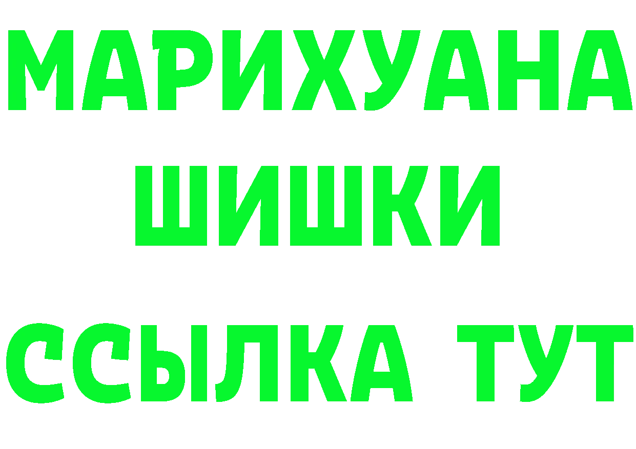 БУТИРАТ жидкий экстази ONION это MEGA Амурск