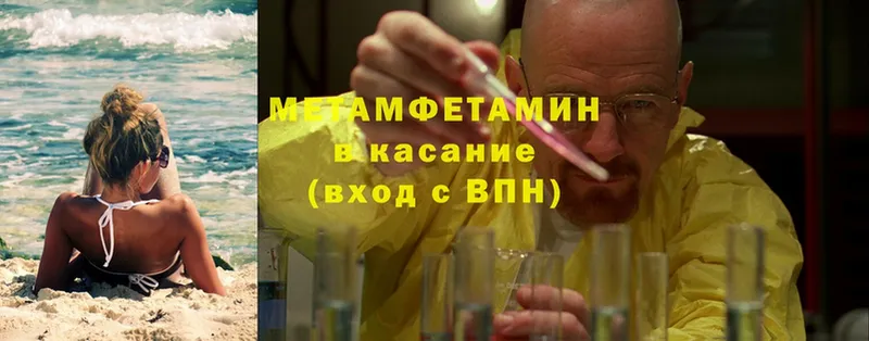 кракен ТОР  Амурск  МЕТАМФЕТАМИН Methamphetamine 