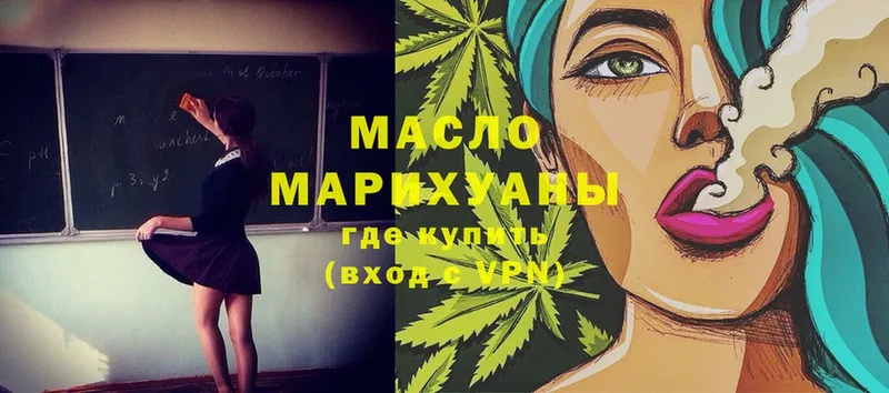 ТГК THC oil  kraken сайт  Амурск 